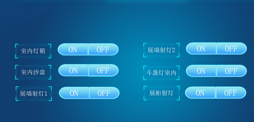 四川智能展厅中控系统